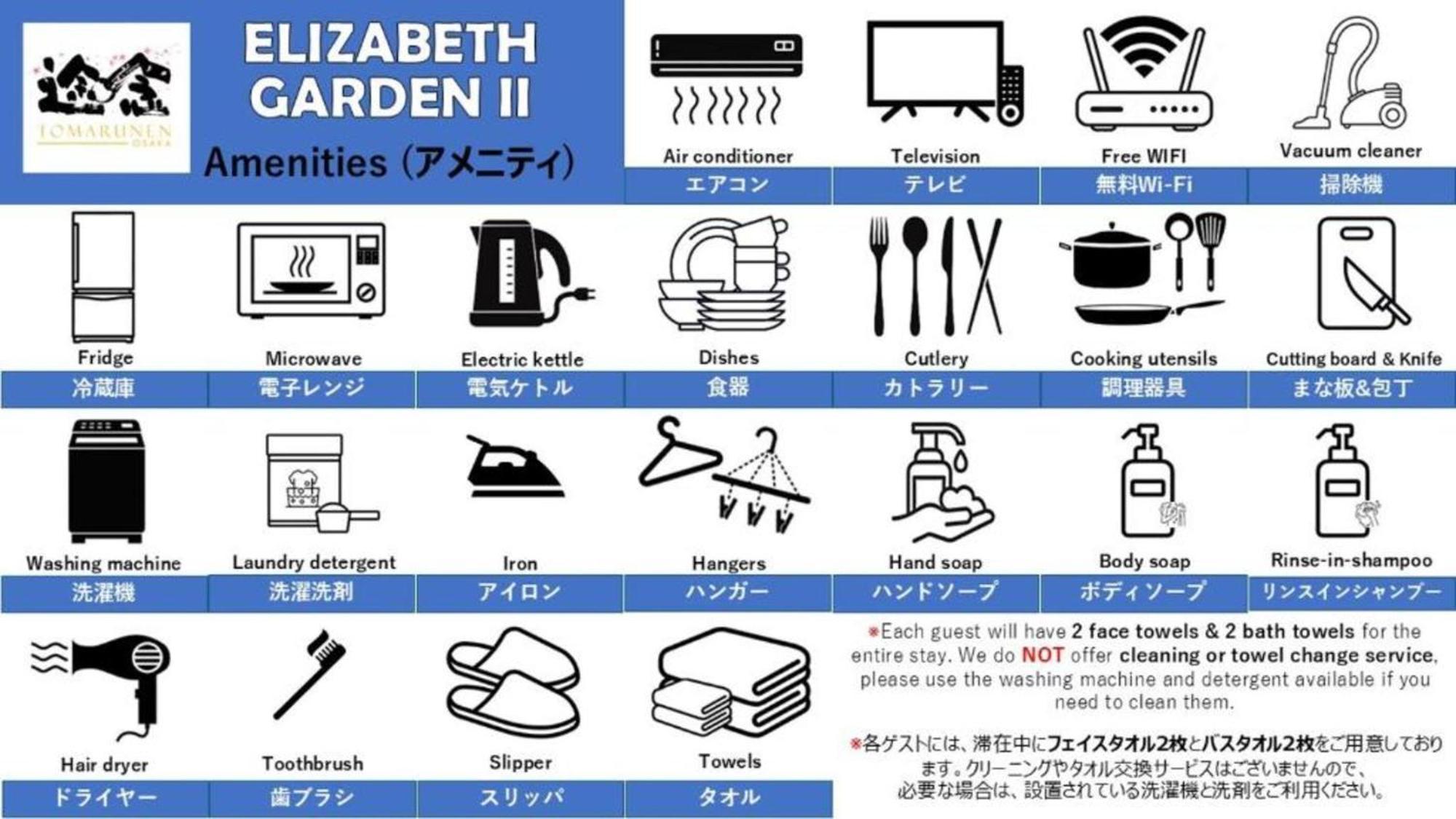 Elizabeth Garden II Apart otel Osaka Dış mekan fotoğraf